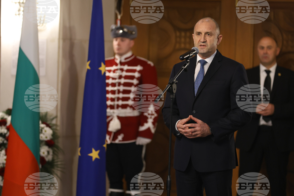 Национален исторически музей - Румен Радев - прием