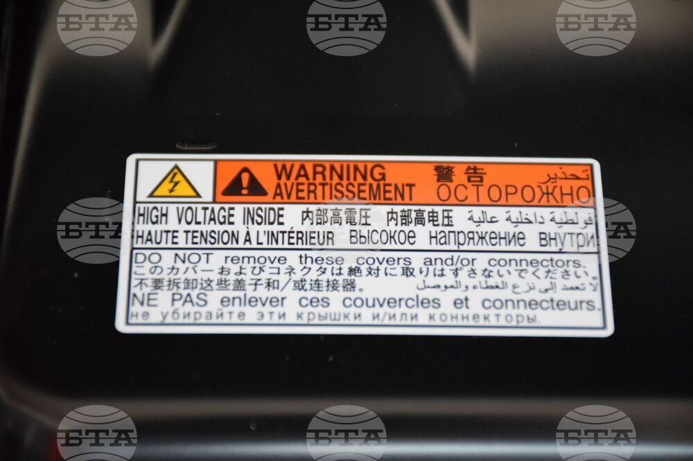 Благоевград - електрически автомобили 