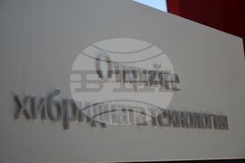 Благоевград - електрически автомобили 