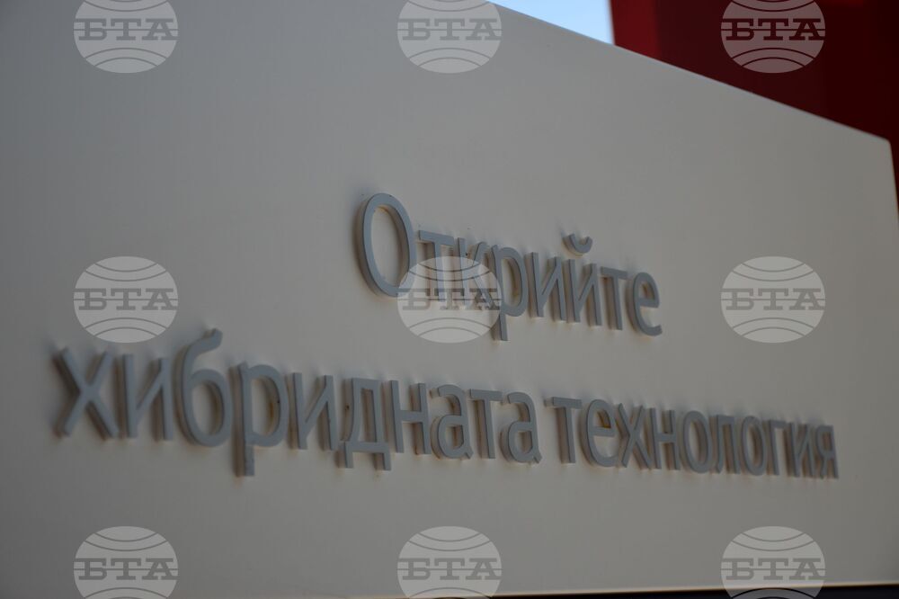 Благоевград - електрически автомобили 