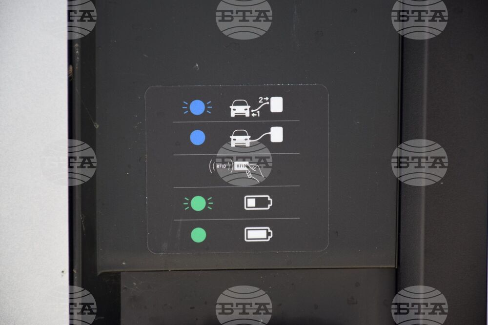 Благоевград - електрически автомобили 