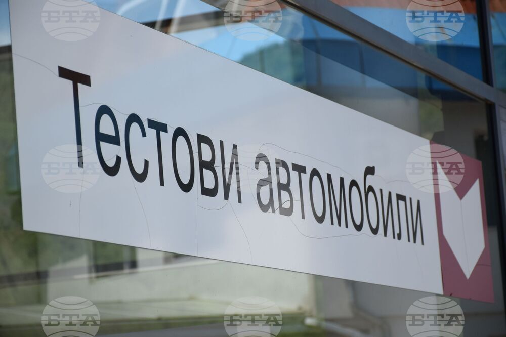 Благоевград - електрически автомобили 