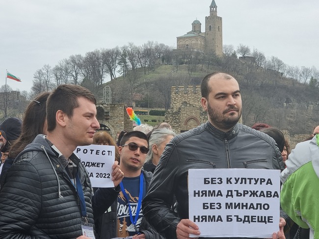 За един час днес от 11:00 до 12:00 часа крепостта “Царевец“ беше затворена заради протест на музейните работници във Велико Търново