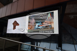 Стара Загора - протест