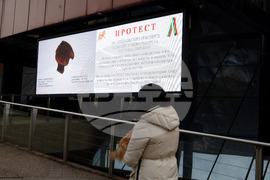 Стара Загора - протест