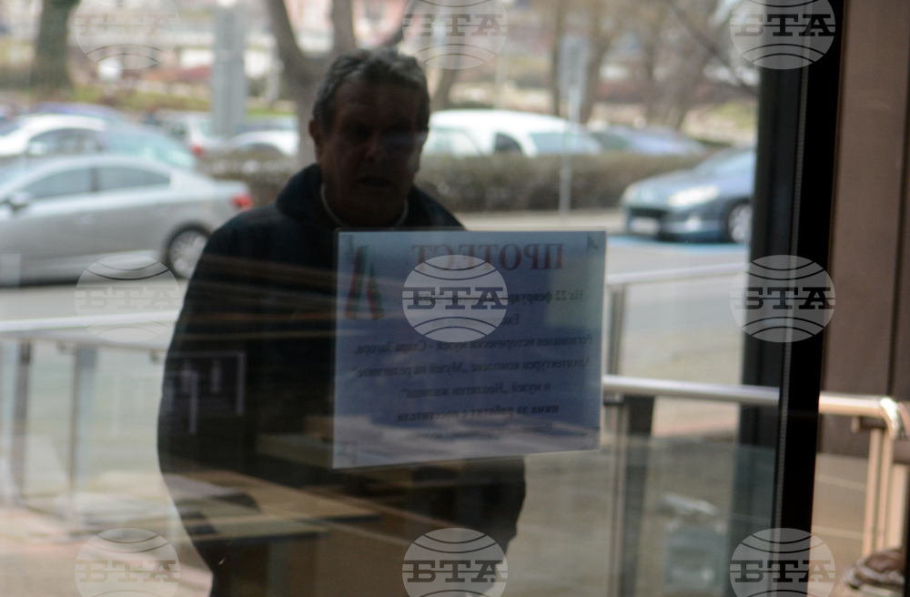 Стара Загора - протест