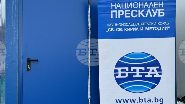 Пресклубът на БТА на Антарктида потвърждава, че тази част от света е истински българска, каза проф. Христо Пимпирев