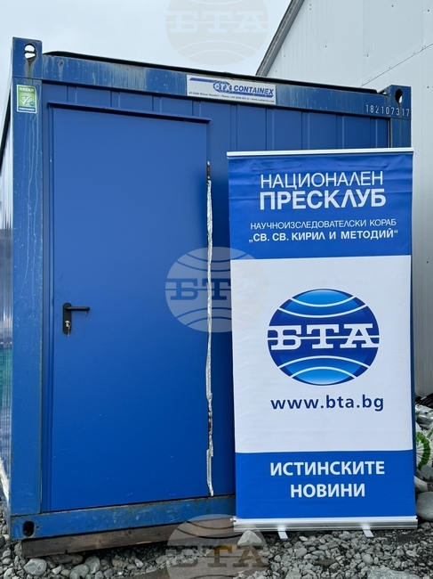 Пресклубът на БТА на Антарктида потвърждава, че тази част от света е истински българска, каза проф. Христо Пимпирев