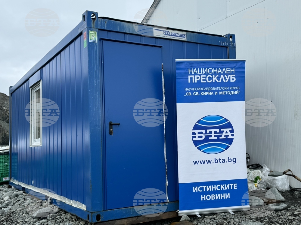 Bulgarian Antarctic Expedition Head: The Presence of BTA’s Press Club in Antarctica Confirms This Part of the World as Truly Bulgarian