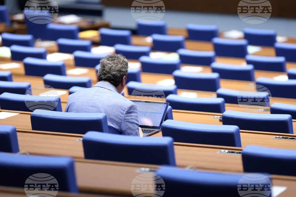 Парламент - заседание