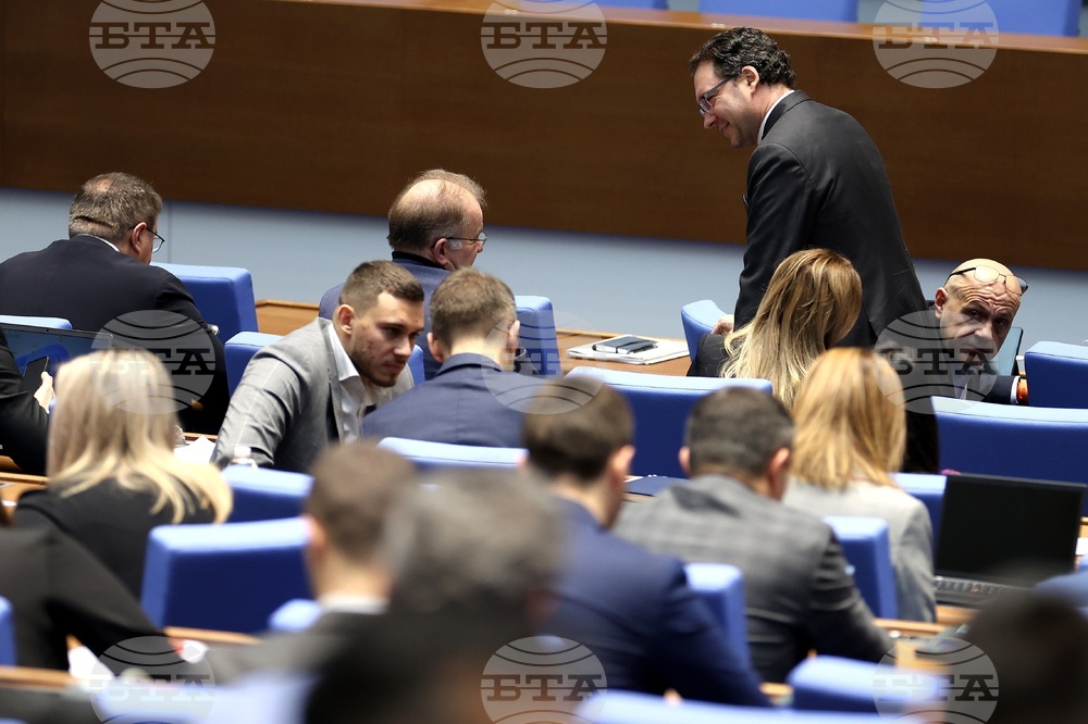 Парламент - заседание