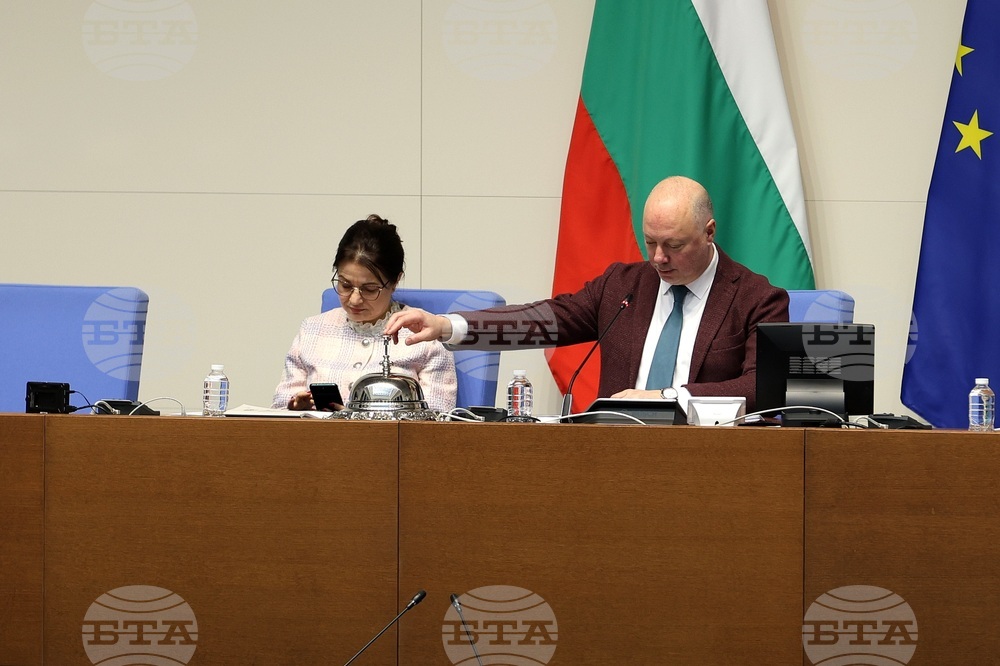 Парламент - заседание