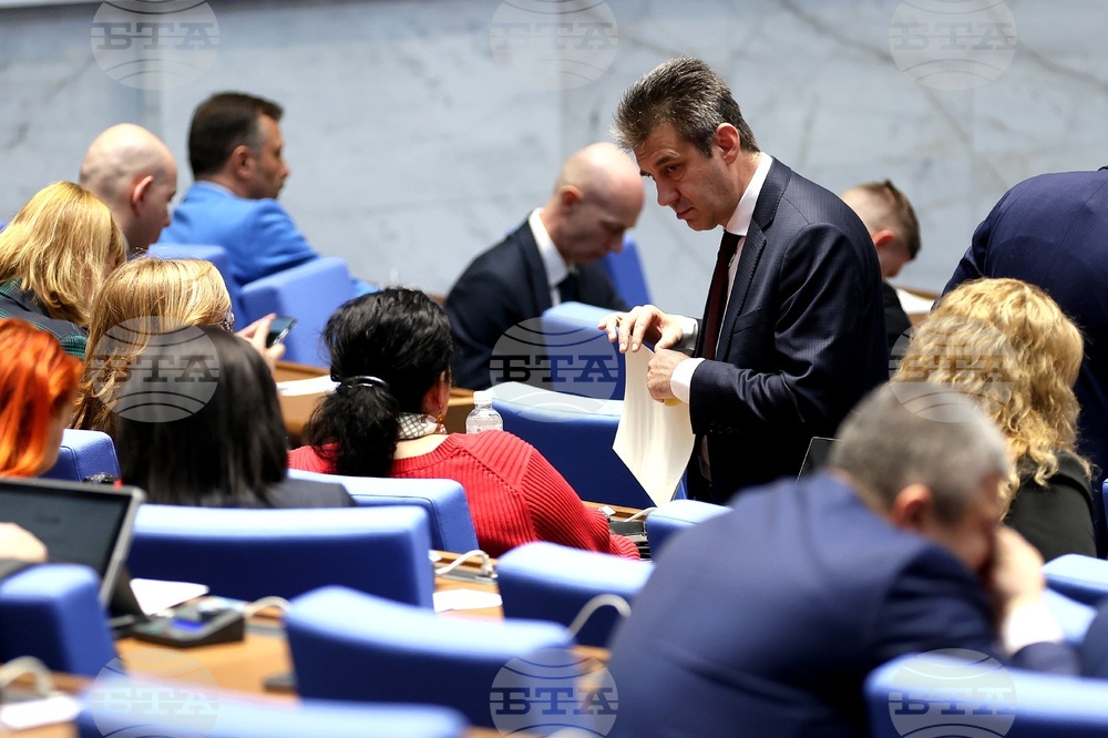 Парламент - заседание