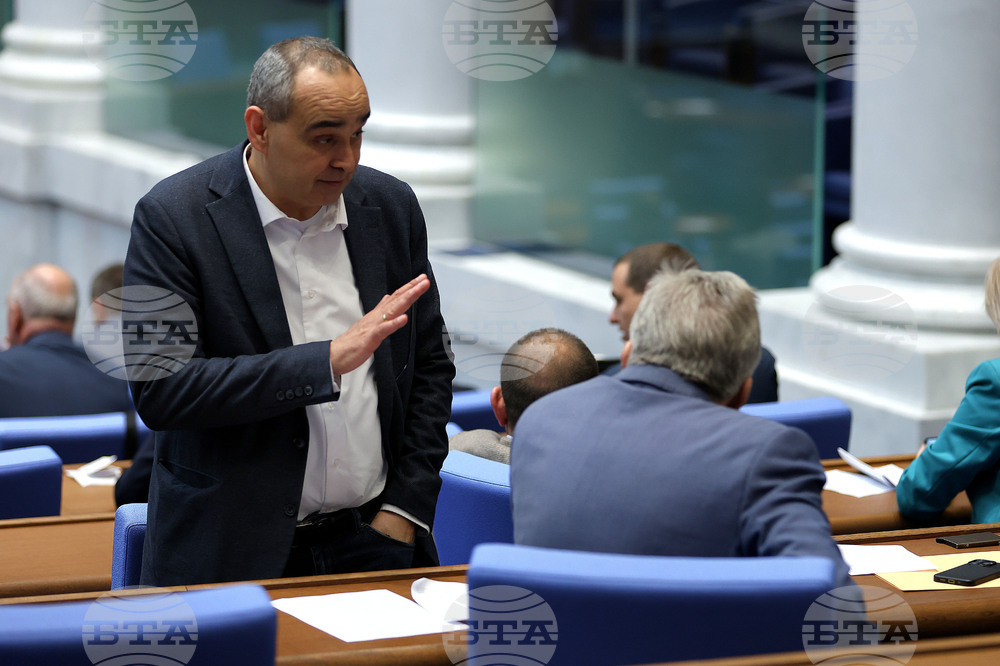 Парламент - заседание