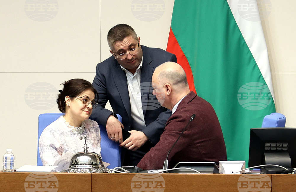 Парламент - заседание