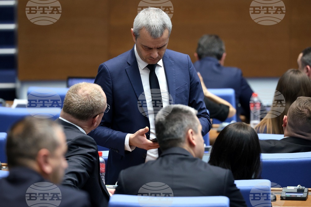 Парламент - заседание