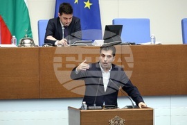 Парламент - заседание