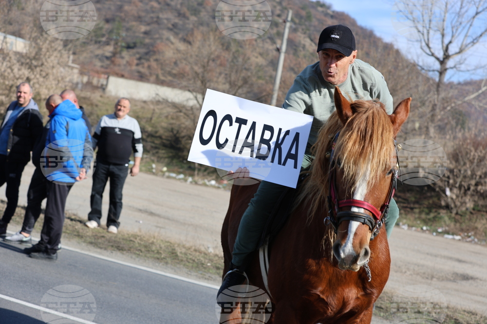 Благоевград - земеделски производители - протест