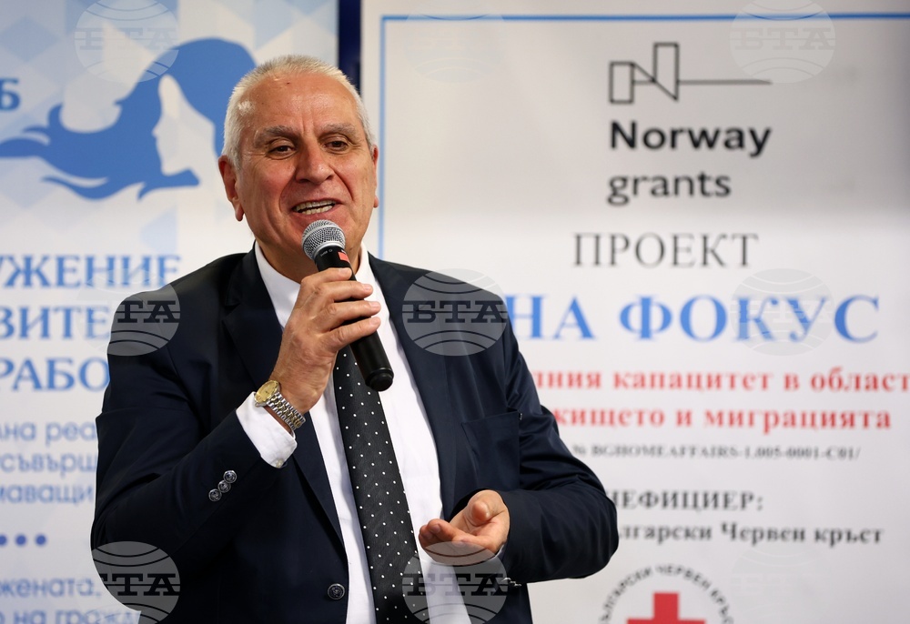 БЧК - проект - пресконференция