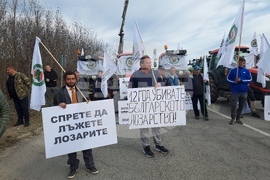 Монтана - земеделци - протест