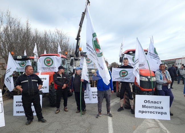 Монтана - земеделци - протест