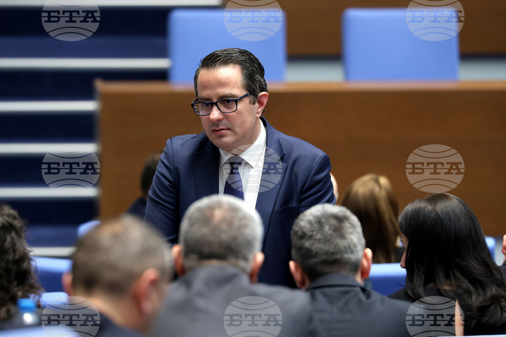 Парламент - заседание