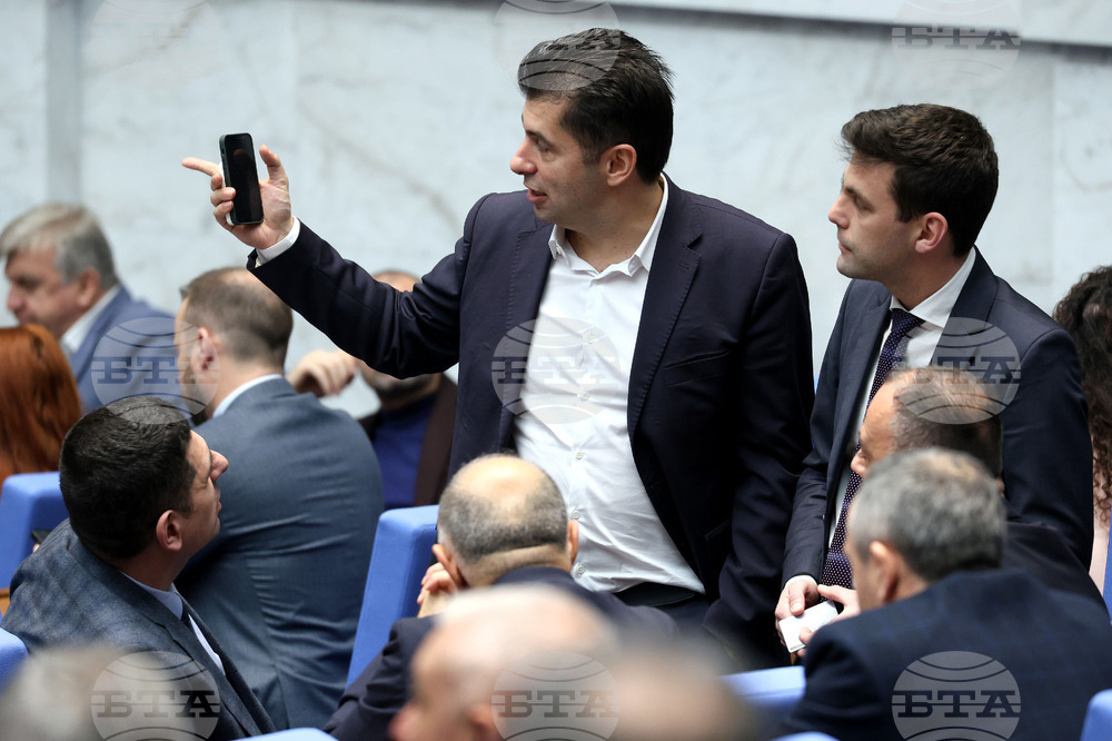 Парламент - заседание