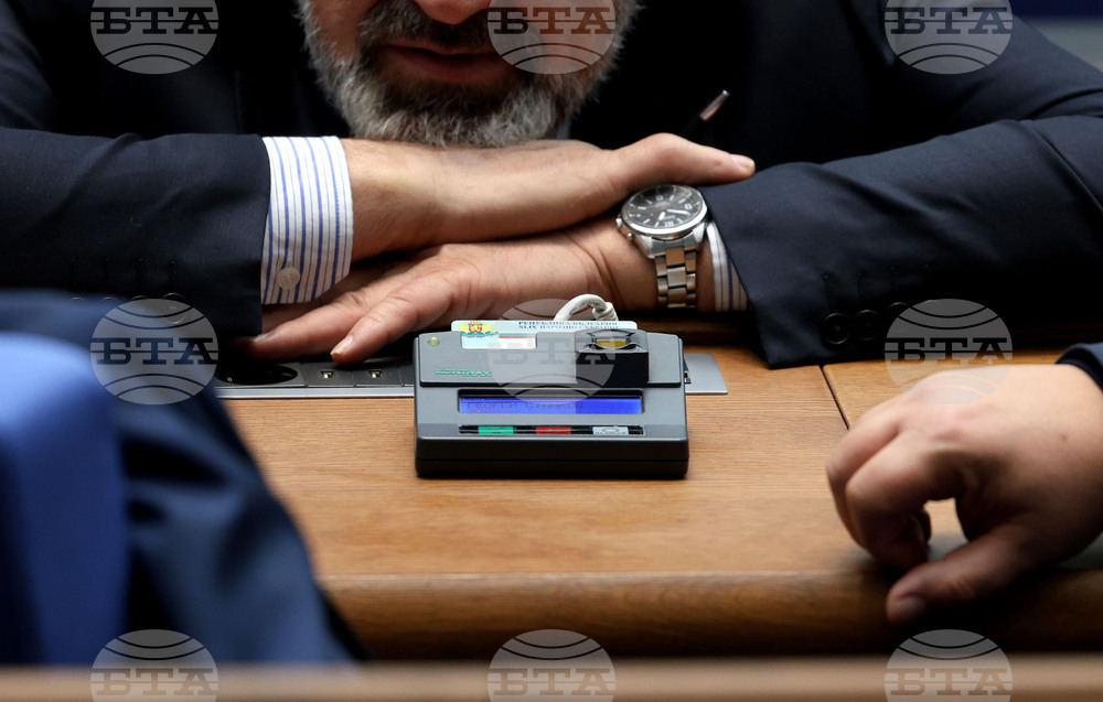 Парламент - заседание