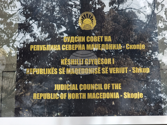 МВР е иззело от Съдебния съвет в Скопие протоколи, за които има подозрение, че са фалшифицирани