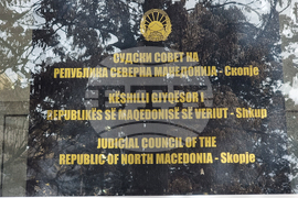 Северна Македония - Скопие - Съдебен съвет