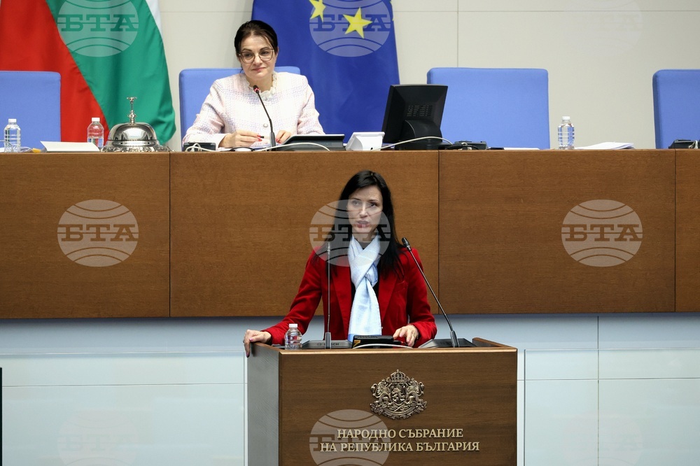 Парламентарен контрол