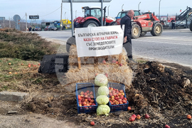 Велико Търново - Село Шереметя - протест