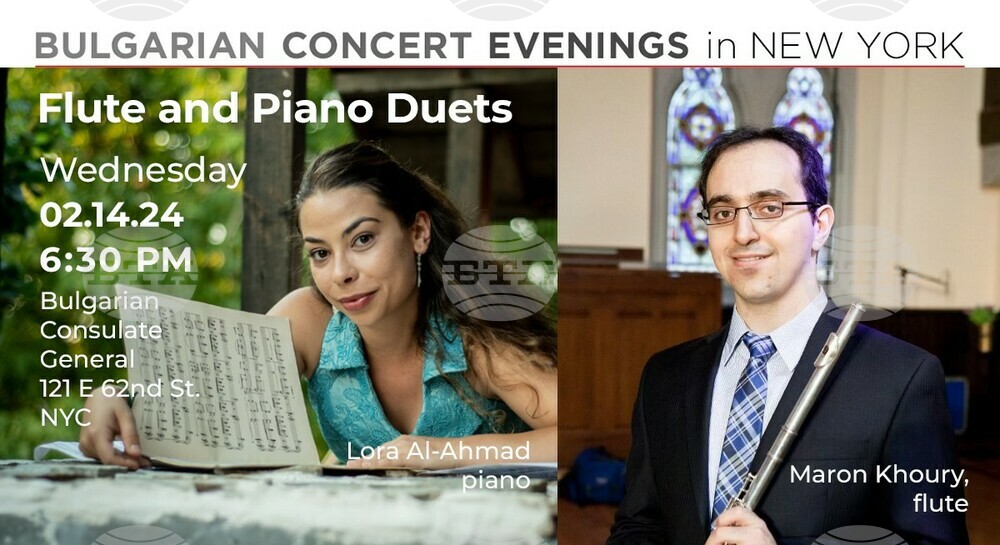 Bulgarian Consulate General in New York to Mark February 14 with Classical Music