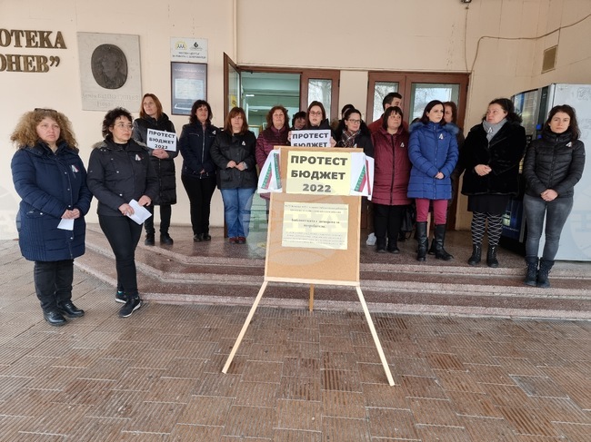 Ловеч - библиотека - протест