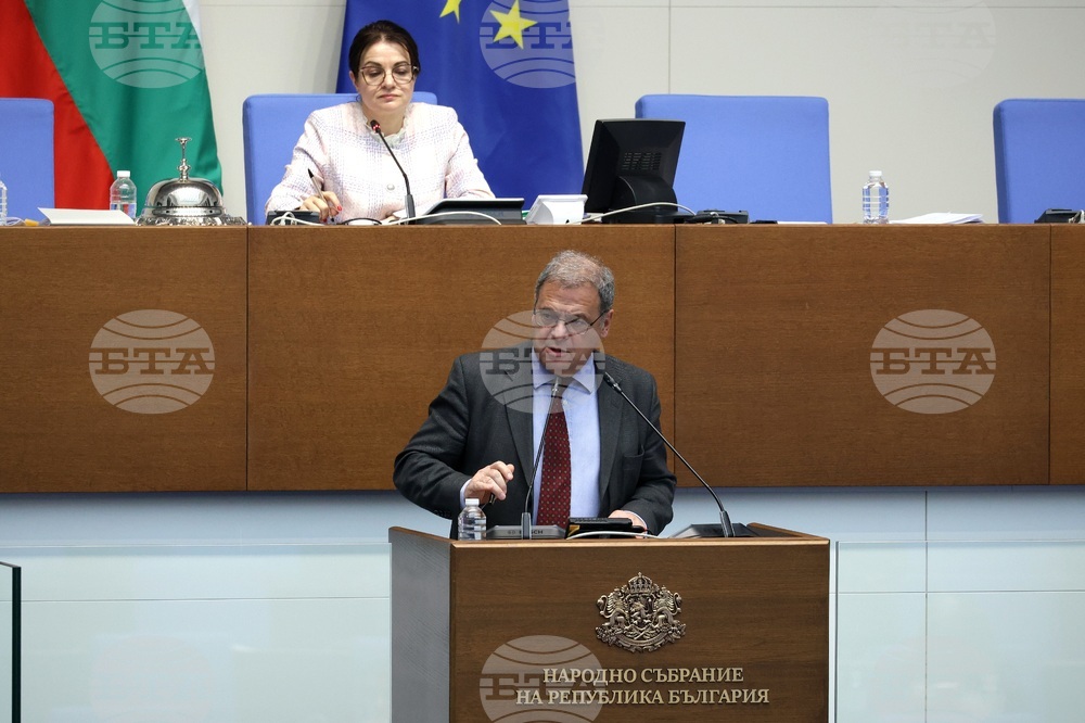 Парламентарен контрол