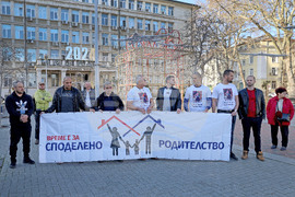 Варна - мирна демонстрация - родители