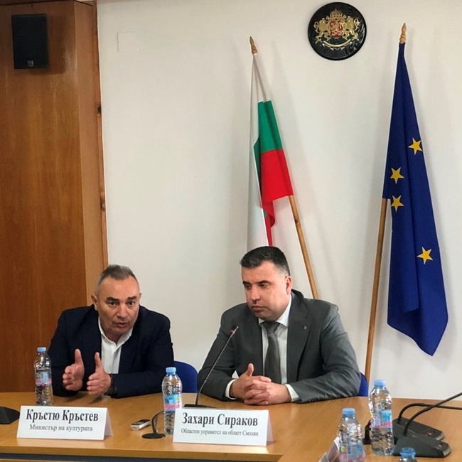 Областна администрация Смолян: Областният управител Захари Сираков и министърът на културата Кръстю Кръстев проведоха среща с кметовете на общини от региона и РЕКИЦ