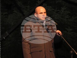 Снимка: Община Банско