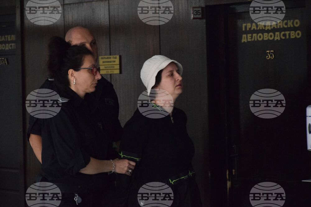 Благоевград - Окръжен съд - дело - Кристина Дунчева