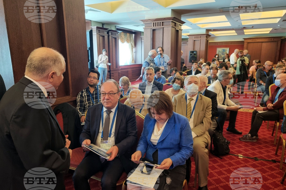 Международен център по математически науки - конференция