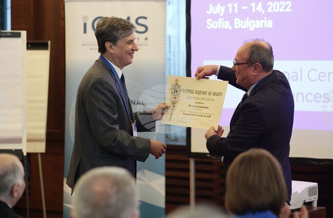 Международен център по математически науки - конференция