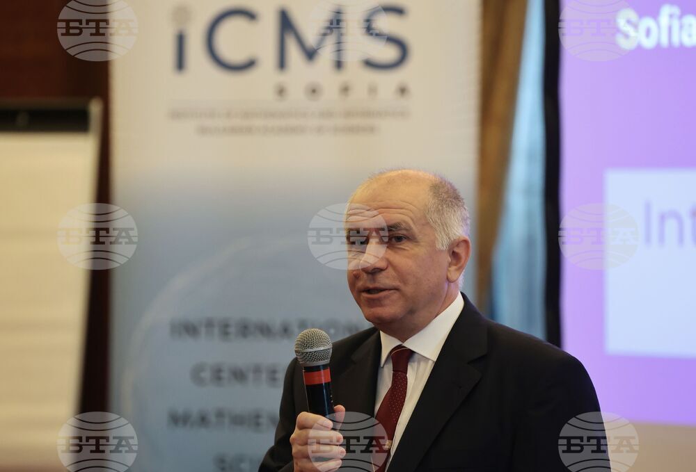 Международен център по математически науки - конференция