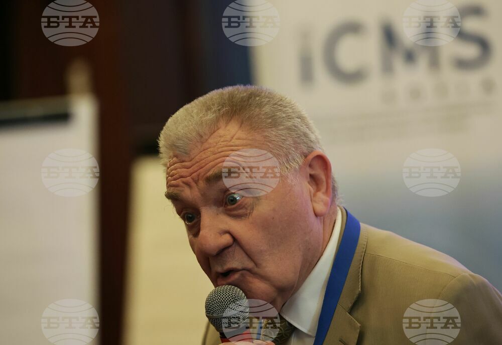 Международен център по математически науки - конференция
