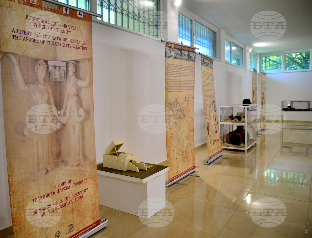 Исперих - изложба "Докосване до вечността"