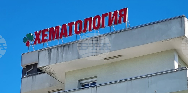 В Специализираната болница за активно лечение на хематологични заболявания ще се лекуват деца, но само с доброкачествени хематологични заболявания