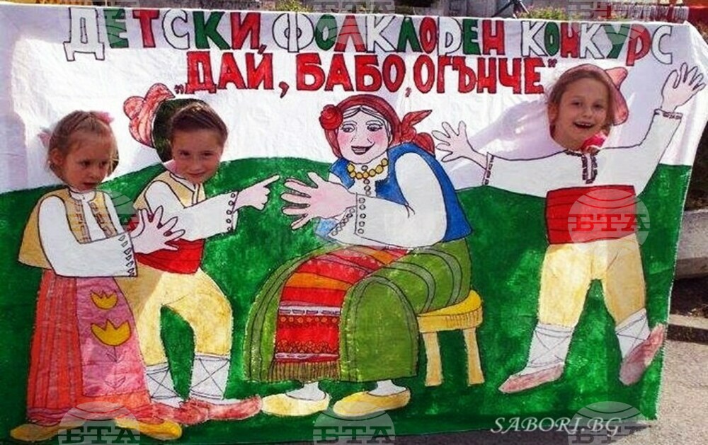 Национален конкурс за „броилки“ от детството организира читалището в търговищкото село Стража