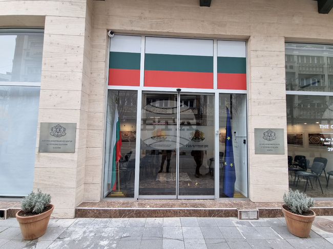 Република Северна Македония - българско висше образование - информационна среща