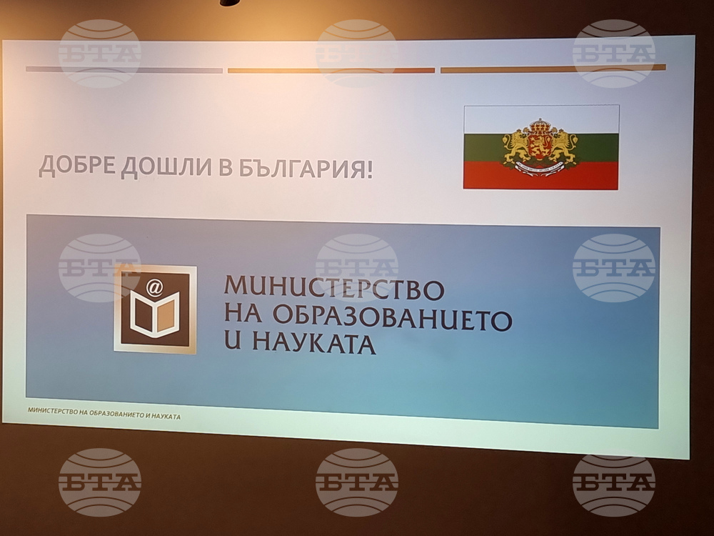 Република Северна Македония - българско висше образование - информационна среща