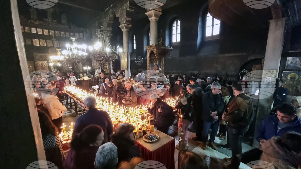 Благоевград - храм - мед - освещаване