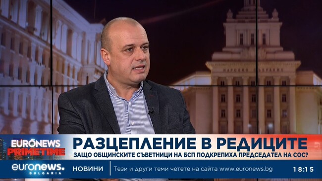 Христо Проданов: Общинските ни съветници, които подкрепиха сглобката в СОС реално се сдружиха с ГЕРБ